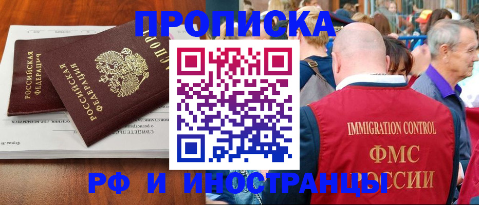 найти адрес прописки в Бахчисарае